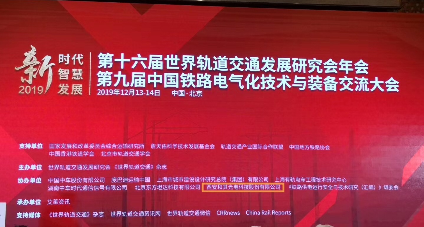 5df99501d63b4.jpg 微信圖片_20191218100833_看圖王.jpg